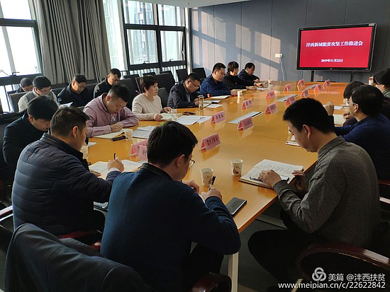 微信图片_20191125152716.jpg 微信图片_20191125152716.jpg