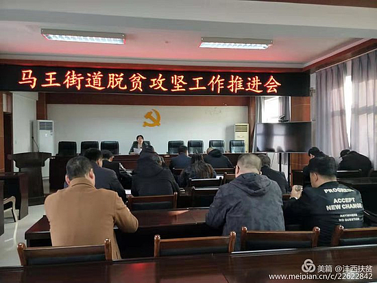 微信图片_20191125152726.jpg 微信图片_20191125152726.jpg