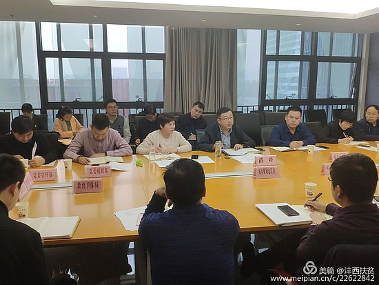 微信图片_20191125152719.jpg 微信图片_20191125152719.jpg