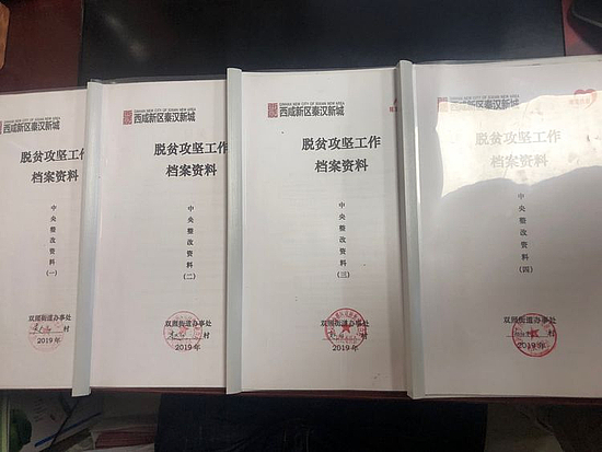 微信图片_20191119163840.jpg 微信图片_20191119163840.jpg