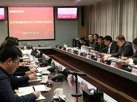 微信图片_20191113101627.jpg 微信图片_20191113101627.jpg