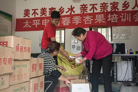 微信图片_20191030102810.jpg 微信图片_20191030102810.jpg