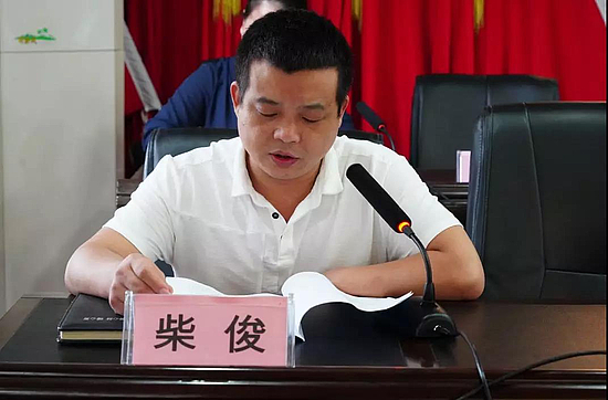 微信图片_20190828093331.jpg 微信图片_20190828093331.jpg