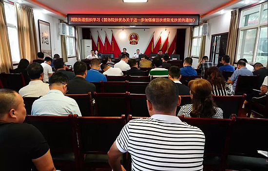 微信图片_20190828093310.jpg 微信图片_20190828093310.jpg