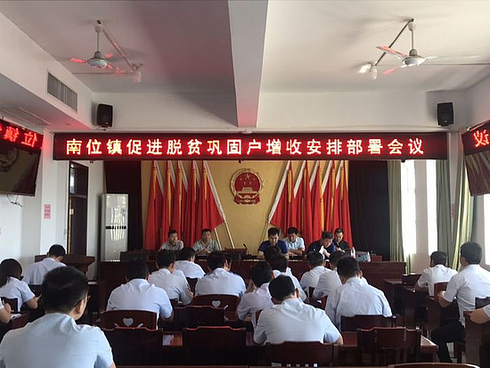 微信图片_20190826162114.jpg 微信图片_20190826162114.jpg