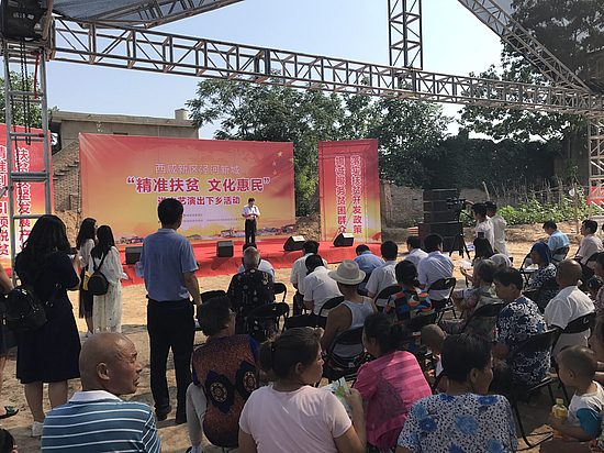 扶贫扶志，文化惠民.JPG