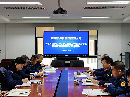 微信图片_20191211111342.jpg 微信图片_20191211111342.jpg