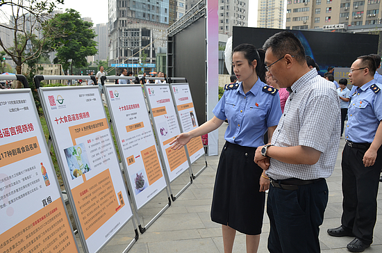 西咸新区2018年食品安全宣传周照片 6.JPG