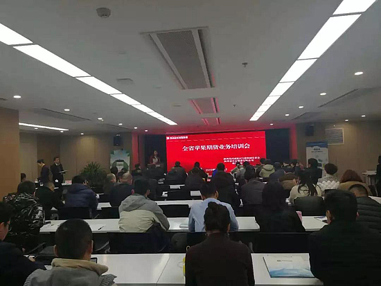 微信图片_20190130143643.jpg 微信图片_20190130143643.jpg