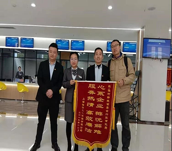 微信图片_20191111102132.jpg 微信图片_20191111102132.jpg