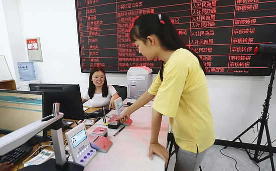 微信图片_20190823183904.jpg 微信图片_20190823183904.jpg