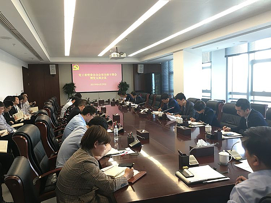 微信图片_20190502224233.jpg 微信图片_20190502224233.jpg