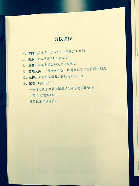 微信图片_20180130175523.jpg 微信图片_20180130175523.jpg