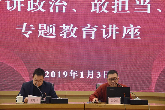 微信图片_20190104095600.jpg 微信图片_20190104095600.jpg