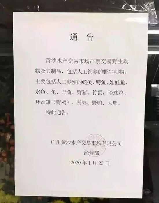 微信图片_20200228152530.jpg 微信图片_20200228152530.jpg