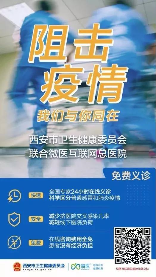 微信图片_20200217134339.jpg 微信图片_20200217134339.jpg