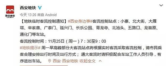 微信图片_20191126095102.jpg 微信图片_20191126095102.jpg