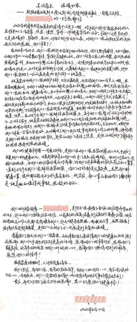 微信图片_20200212100652.jpg 微信图片_20200212100652.jpg