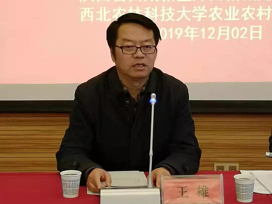 微信图片_20191203094412.jpg 微信图片_20191203094412.jpg