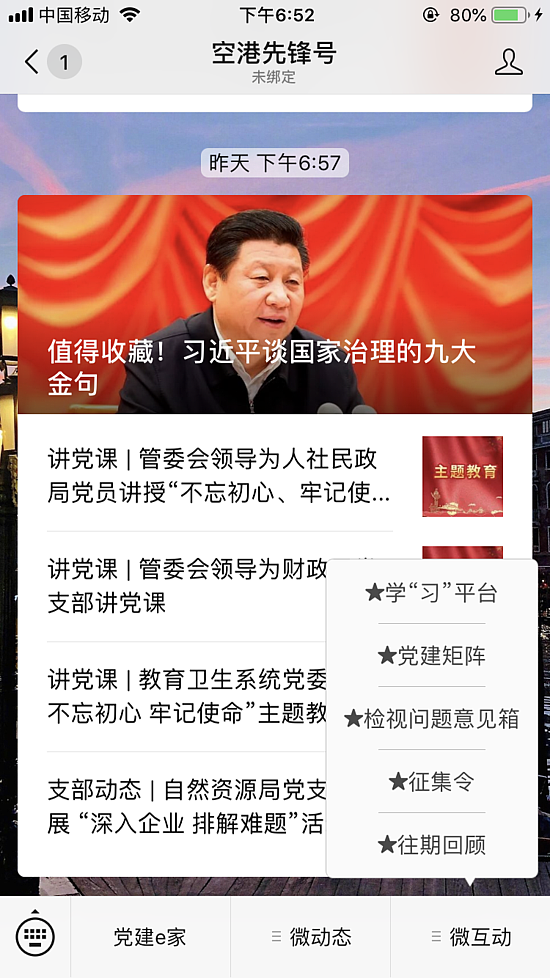 微信图片_20191031180413.png 微信图片_20191031180413.png