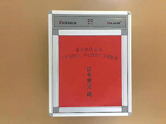 微信图片_20191016163226.jpg 微信图片_20191016163226.jpg