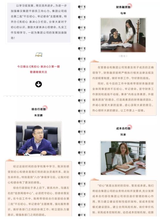 微信图片_20191016162852.jpg 微信图片_20191016162852.jpg