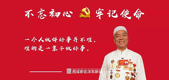 微信图片_20191014162930.jpg 微信图片_20191014162930.jpg