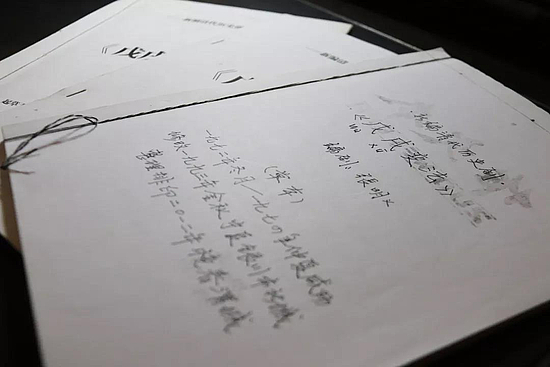 微信图片_20190211150841.jpg 微信图片_20190211150841.jpg