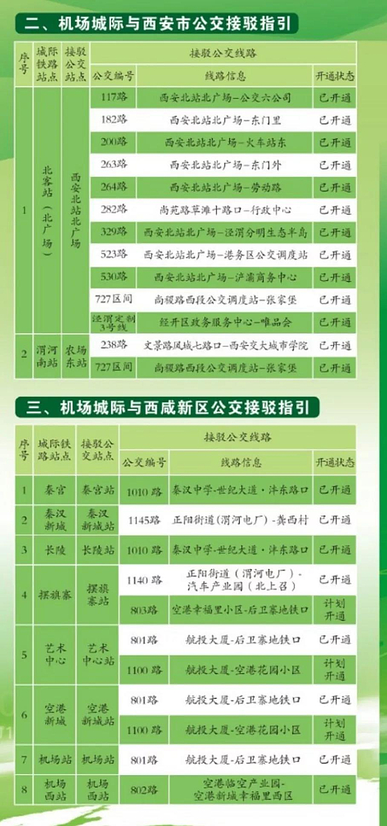 微信图片_20190929182542.jpg 微信图片_20190929182542.jpg