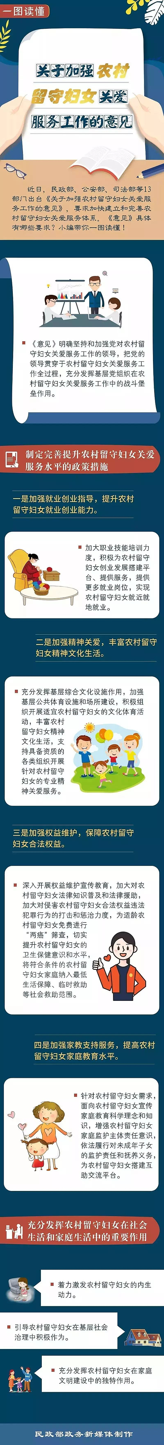 微信图片_20191113114801.jpg 微信图片_20191113114801.jpg