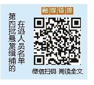 res03_attpic_brief.jpg res03_attpic_brief.jpg