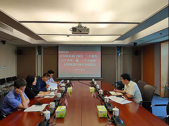 20190615q54yw7v8om.jpg 20190615q54yw7v8om.jpg