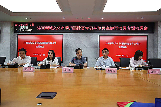 20190613iyi77cfwu9.jpg 20190613iyi77cfwu9.jpg