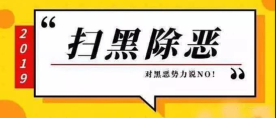 微信图片_20190604100907.jpg 微信图片_20190604100907.jpg