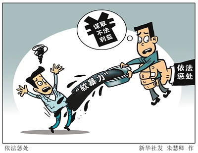 res03_attpic_brief.jpg res03_attpic_brief.jpg