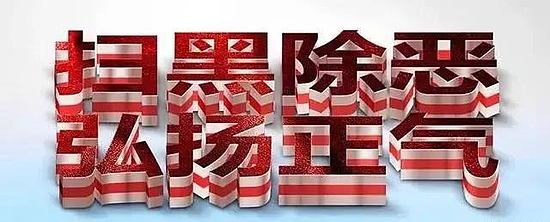 微信图片_20190307145520.jpg 微信图片_20190307145520.jpg