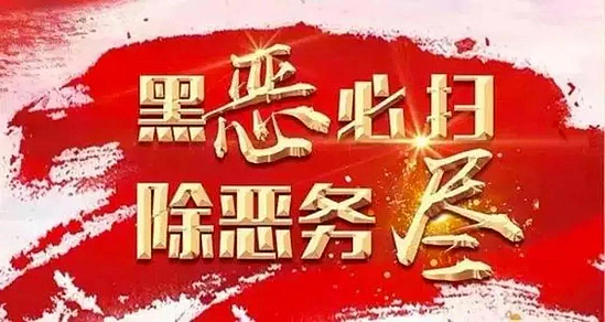 微信图片_20190305084951.jpg 微信图片_20190305084951.jpg