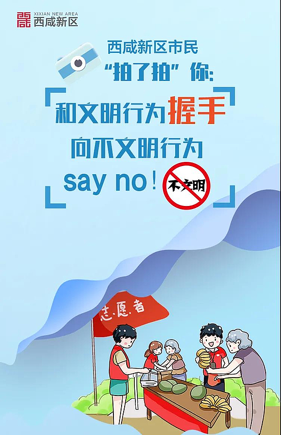 微信图片_20200826172017.jpg 微信图片_20200826172017.jpg