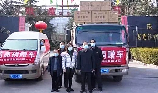 微信图片_20200305112603.jpg 微信图片_20200305112603.jpg