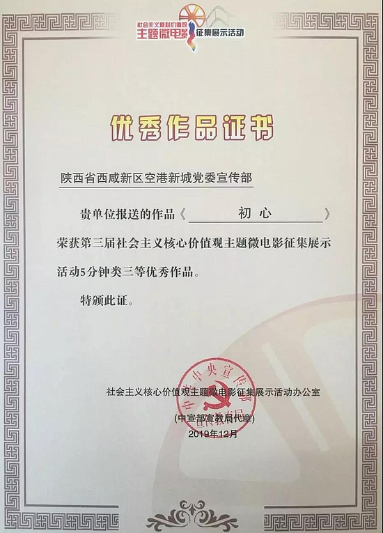 微信图片_20191216100111.jpg 微信图片_20191216100111.jpg