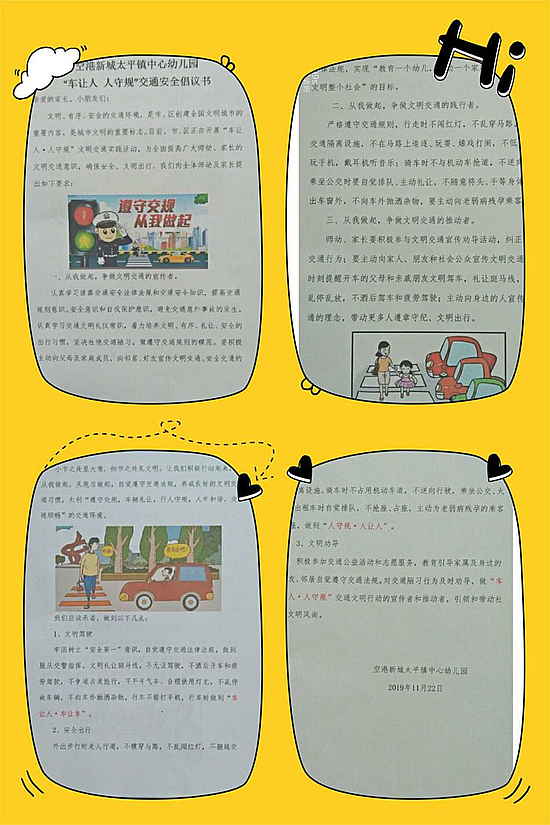 微信图片_20191128094057.jpg 微信图片_20191128094057.jpg