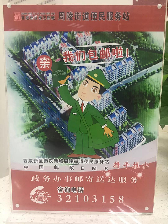 微信图片_20191031184218.jpg 微信图片_20191031184218.jpg