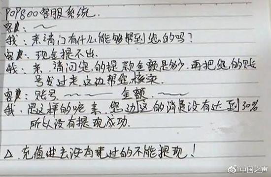 SXRB201906190929000057235509709.jpg SXRB201906190929000057235509709.jpg