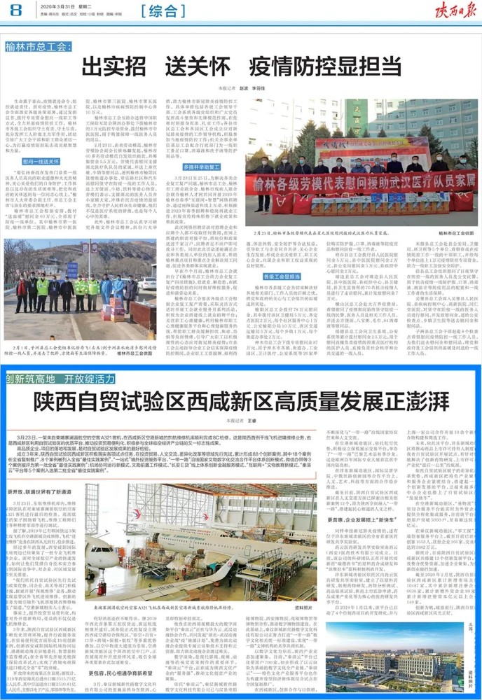 1585797942257025679.jpg 微信图片_20200402112420.jpg