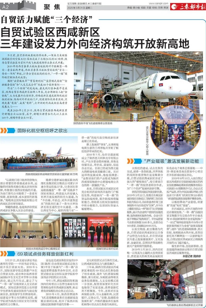 1585800478766046467.jpg 微信图片_20200402120624.jpg