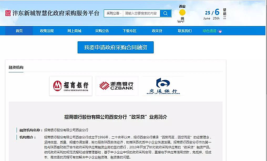 微信图片_20200213002231.jpg 微信图片_20200213002231.jpg