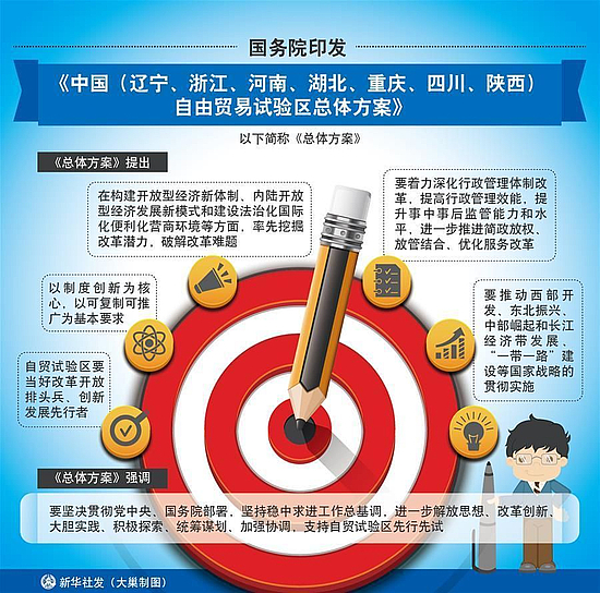 20170401100903701 (1).jpg