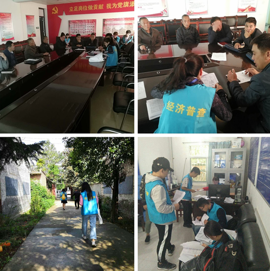 四周周报照片2.png 四周周报照片2.png