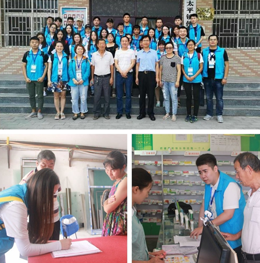 清查工作.png 清查工作.png