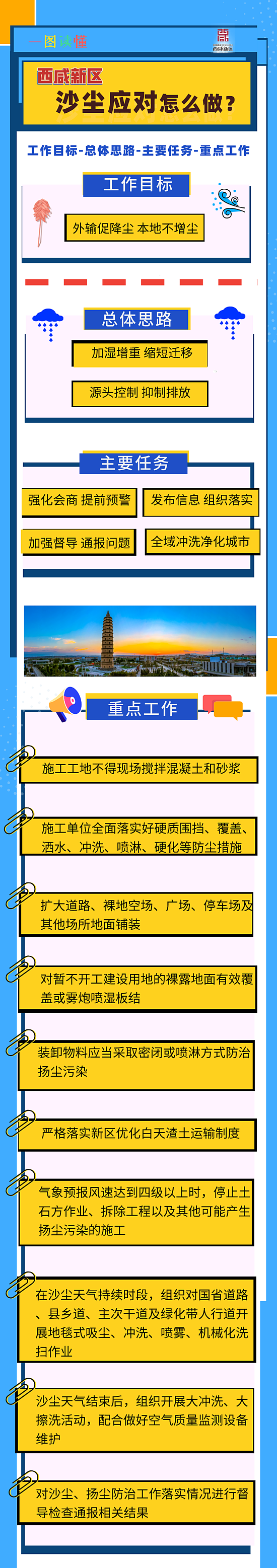 微信图片_20200424160554.png